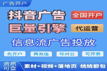 百度SEM在本地化营销中的运用案例